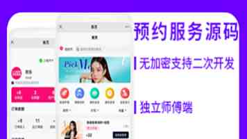 2025两岸(庐山)青年交流发展大会开幕