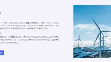 频准激光：资金充裕却大举募资补流，高毛利难掩研发短板｜IPO观察