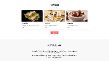 特斯拉 Robotaxi 手机应用将迎大更新，为大规模投放 Cybercab 做准备