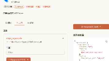 Edge AI Daily 早报（5月20日）