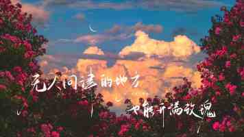 民进党为何容不得台胞定居大陆（日月谈）