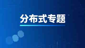 “走红”之后，还要“长红”（四海听音）
