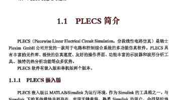网易《逆水寒》手游 3.3.4 童话版本月底到来，全新限时奇境副本登场