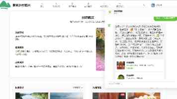 2.36 万元货物被电商“仅退款”？1688 商家坐 18 小时火车跨省维权
