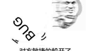 广州酒家拟发10亿可转债再启扩张，增收不增利困局待解