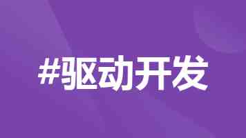 百媚导播是谁？直播带货背后的神秘推手