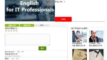 从首飞到量产：中国商业航天的产能、资本与治理三重考验