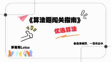 全新猛士 M817 预售定档 5 月 29 日，与华为乾崑深度共创的 Ultimate 车型同步亮相